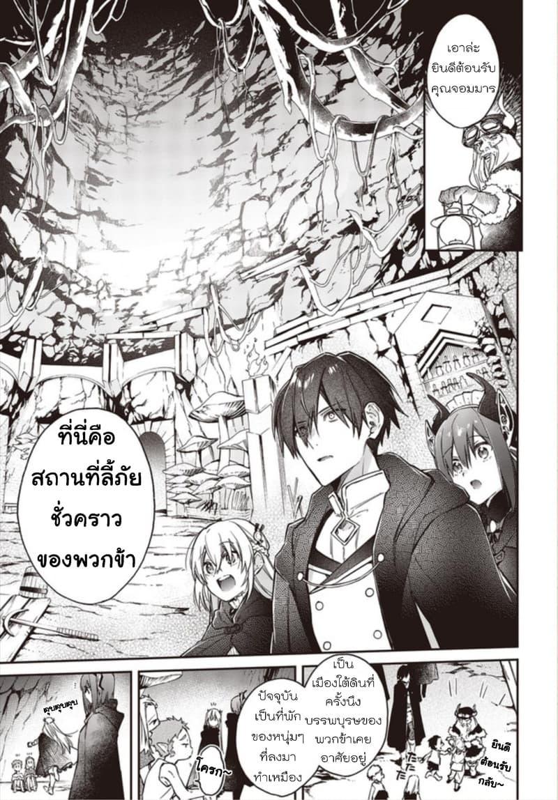 Manga-lc-com อ่านมังงะ อ่านการ์ตูน ออนไลน์ ฟรี Realist Maou Niyoru Seiiki Naki Isekai Kaikaku จอมมารผู้รู้แจ้งกู้โลก ตอนที่ 1 2 3 4 5 6 7 8 9 10 11 12 13 14 ฟรี ไม่มีโฆษณา Manga-lc - อ่าน มังงะ อ่าน การ์ตูน ออนไลน์ อ่านมังงะ ฟรี
