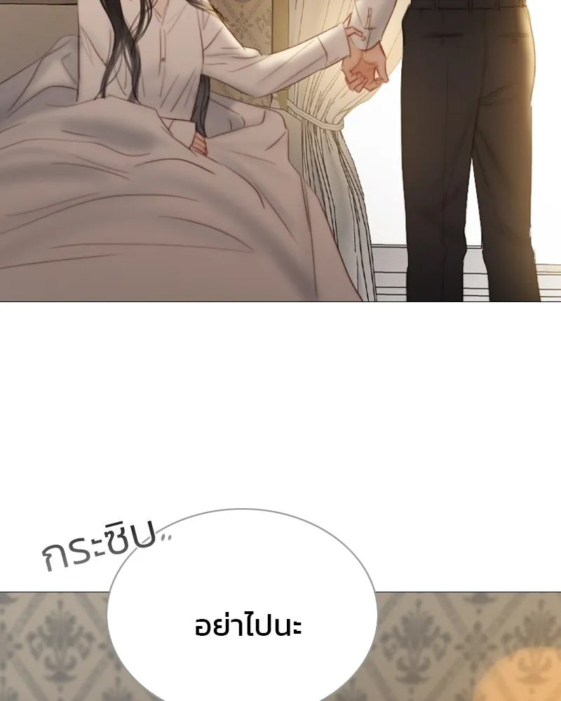 เซเรน่า ตอนที่ 74 รูปที่ 73