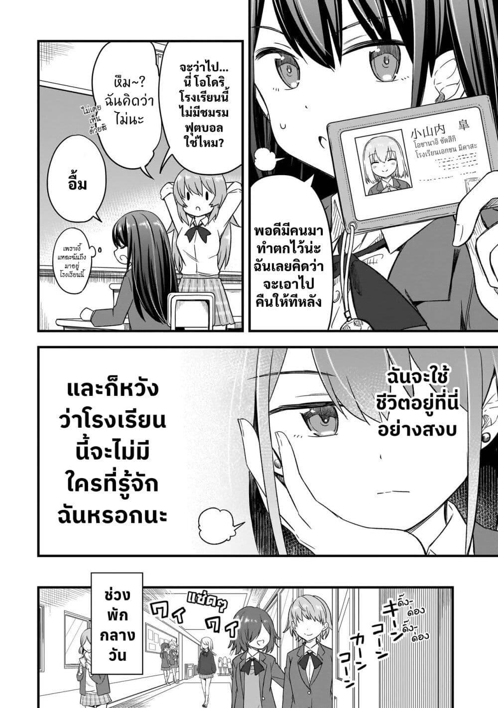 Manga-lc-com อ่านมังงะ อ่านการ์ตูน ออนไลน์ ฟรี Haru no Regista ตอนที่ 1 2 3 4 5 6 7 8 9 10 11 12 13 14 ฟรี ไม่มีโฆษณา Manga-lc - อ่าน มังงะ อ่าน การ์ตูน ออนไลน์ อ่านมังงะ ฟรี