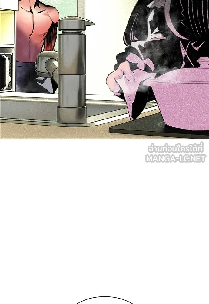 Jungle Juice ตอนที่ 176 รูปที่ 17