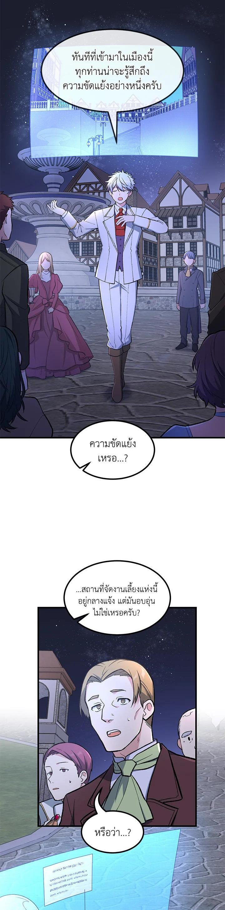 Manga-lc-com อ่านมังงะ อ่านการ์ตูน ออนไลน์ ฟรี How the Pro in His Past Life Sucks the Sweet Honey ตอนที่ 1 2 3 4 5 6 7 8 9 10 11 12 13 14 ฟรี ไม่มีโฆษณา Manga-lc - อ่าน มังงะ อ่าน การ์ตูน ออนไลน์ อ่านมังงะ ฟรี