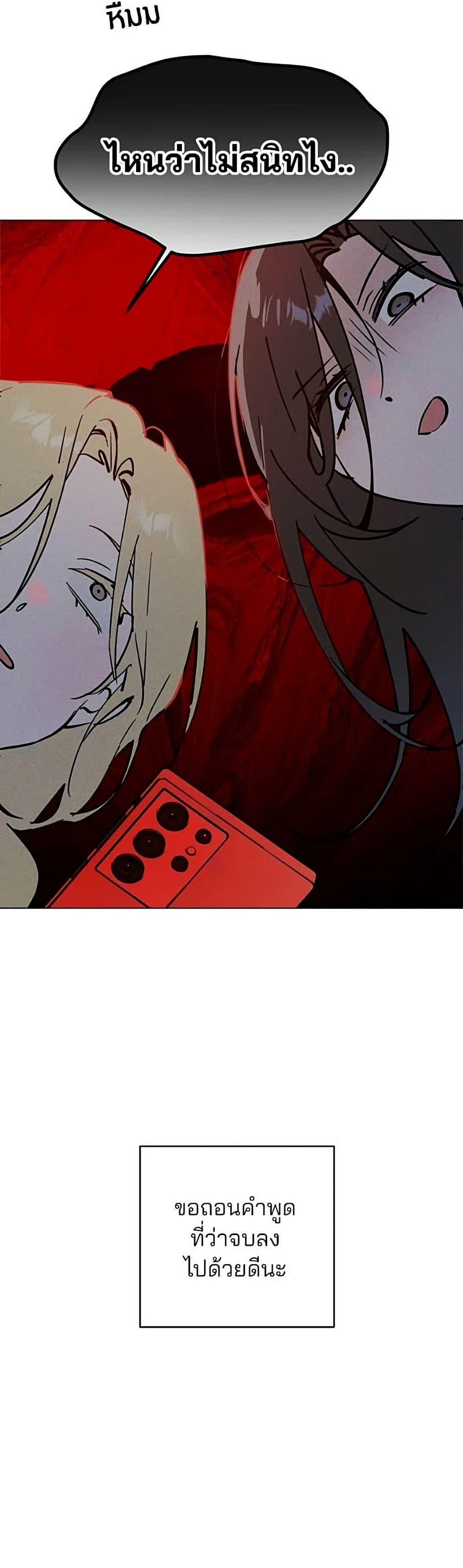 Manga-lc-com อ่านมังงะ อ่านการ์ตูน ออนไลน์ ฟรี Today’s Han Yoil is a Woman ตอนที่ 1 2 3 4 5 6 7 8 9 10 11 12 13 14 ฟรี ไม่มีโฆษณา Manga-lc - อ่าน มังงะ อ่าน การ์ตูน ออนไลน์ อ่านมังงะ ฟรี