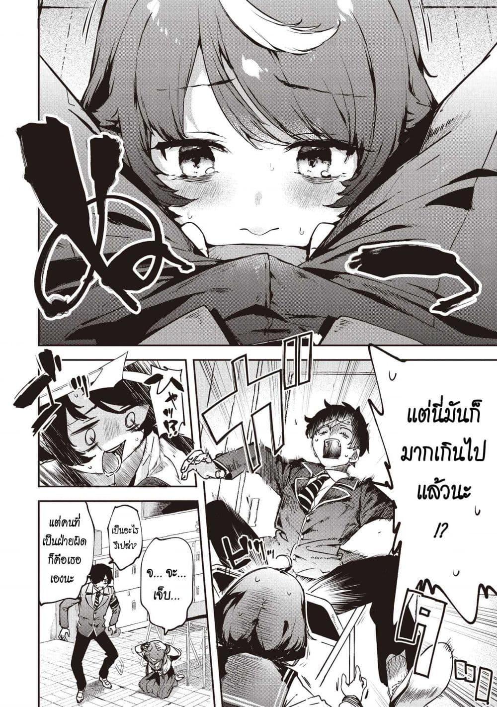 Manga-lc-com อ่านมังงะ อ่านการ์ตูน ออนไลน์ ฟรี CMYK Sameda Kazuou wa Chuunibyou ga Naosenai ตอนที่ 1 2 3 4 5 6 7 8 9 10 11 12 13 14 ฟรี ไม่มีโฆษณา Manga-lc - อ่าน มังงะ อ่าน การ์ตูน ออนไลน์ อ่านมังงะ ฟรี
