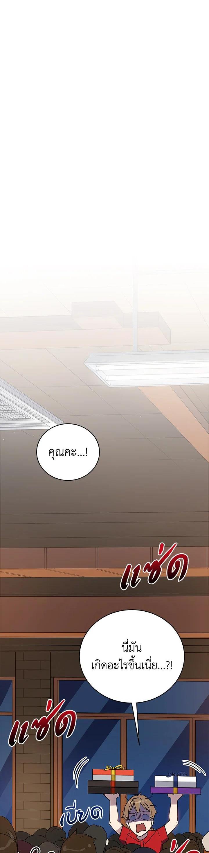 Manga-lc-com อ่านมังงะ อ่านการ์ตูน ออนไลน์ ฟรี The Descent of the Demonic Master ตอนที่ 1 2 3 4 5 6 7 8 9 10 11 12 13 14 ฟรี ไม่มีโฆษณา Manga-lc - อ่าน มังงะ อ่าน การ์ตูน ออนไลน์ อ่านมังงะ ฟรี