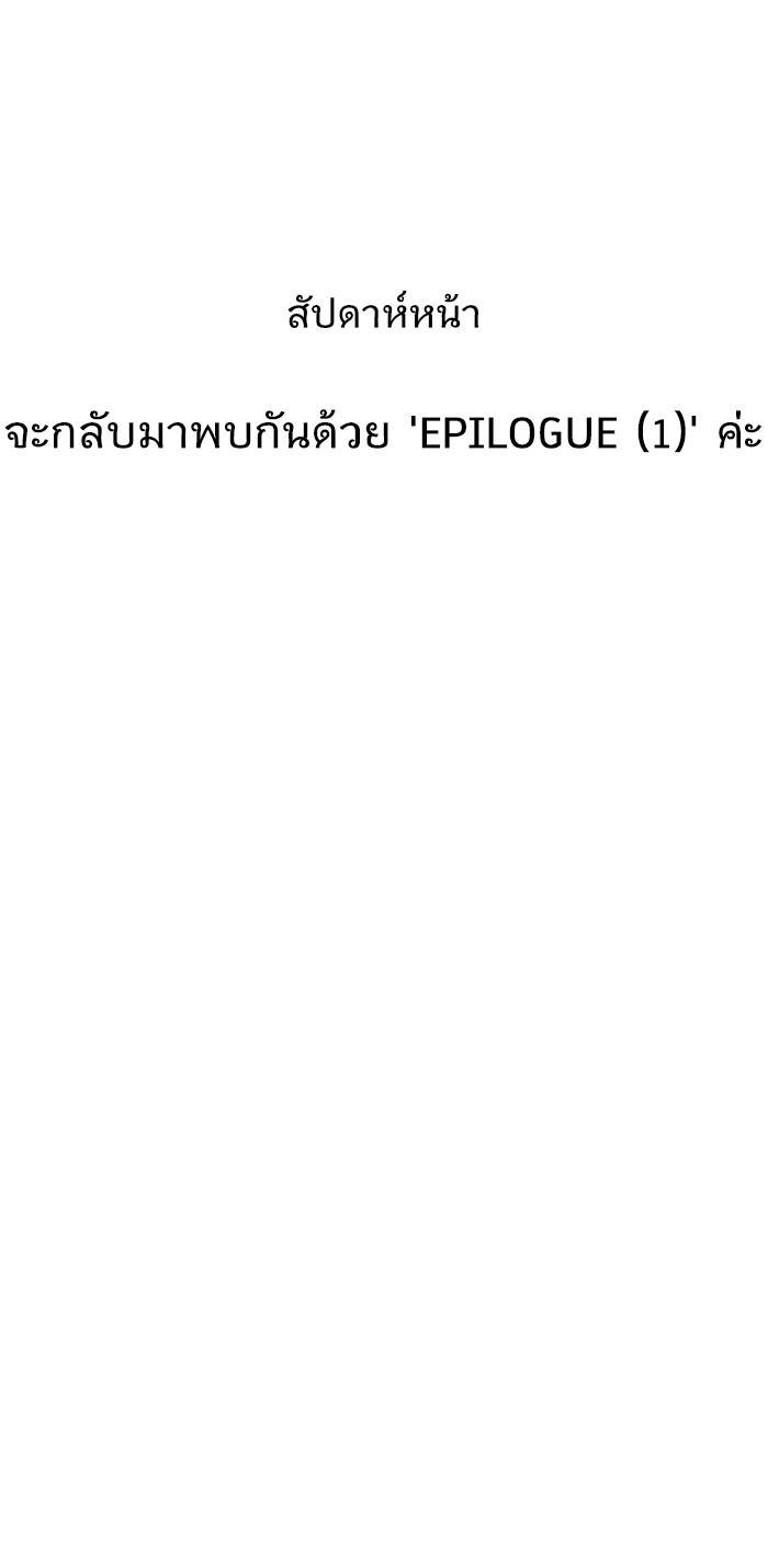 Manga-lc-com อ่านมังงะ อ่านการ์ตูน ออนไลน์ ฟรี Love Revolution รักนี้ต้องปฏิวัติ ตอนที่ 1 2 3 4 5 6 7 8 9 10 11 12 13 14 ฟรี ไม่มีโฆษณา Manga-lc - อ่าน มังงะ อ่าน การ์ตูน ออนไลน์ อ่านมังงะ ฟรี