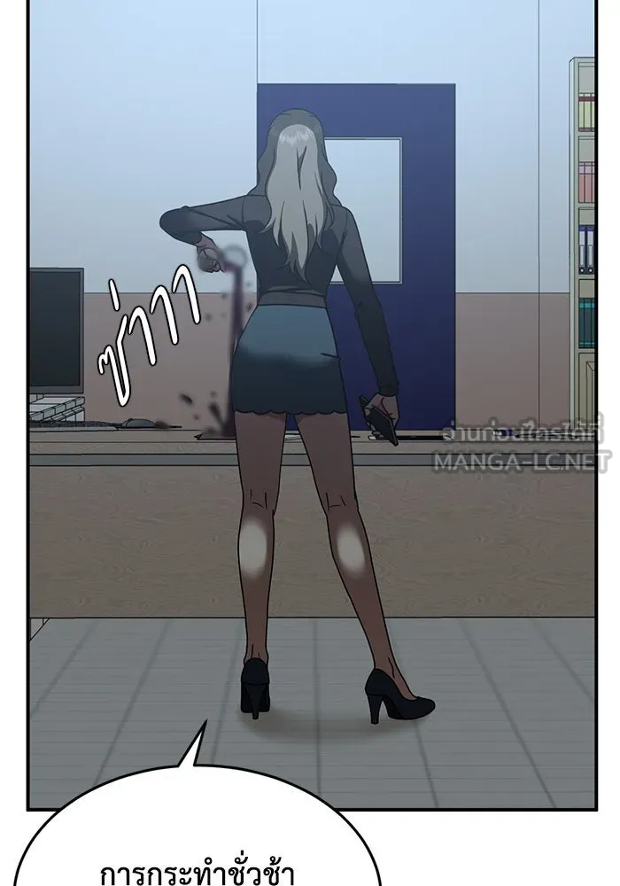 ช่วยเปลี่ยนฉันที ตอนที่ 173. คโยแทฮี 13 รูปที่ 81