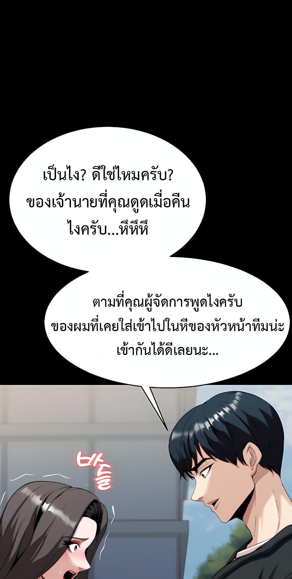 Doujin-Lc- อ่าน โดจิน มังฮวา เกาหลี ญี่ปุ่น จีน แปลไทย Team leader ตอนที่ 1 2 3 4 5 6 7 8 9 10 11 12 13 14 ฟรี ไม่มีโฆษณา อ่าน โดจิน Manhwa เกาหลี ญี่ปุ่น จีน เรามีครบ คัดมาให้เน้นๆ โดจิน 18+ รับประกันความฟินโดย  Doujin Lc