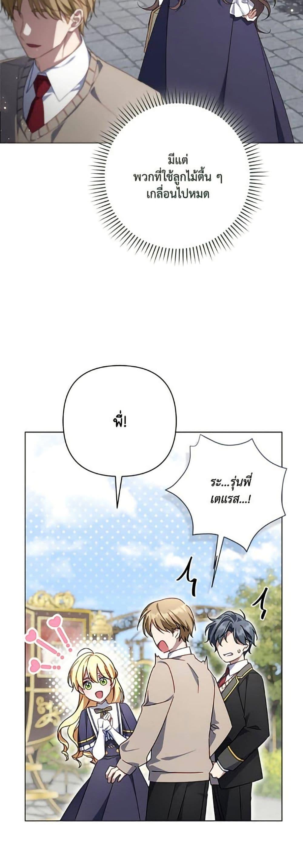 Manga-lc-com อ่านมังงะ อ่านการ์ตูน ออนไลน์ ฟรี Villainess Streamer ตอนที่ 1 2 3 4 5 6 7 8 9 10 11 12 13 14 ฟรี ไม่มีโฆษณา Manga-lc - อ่าน มังงะ อ่าน การ์ตูน ออนไลน์ อ่านมังงะ ฟรี