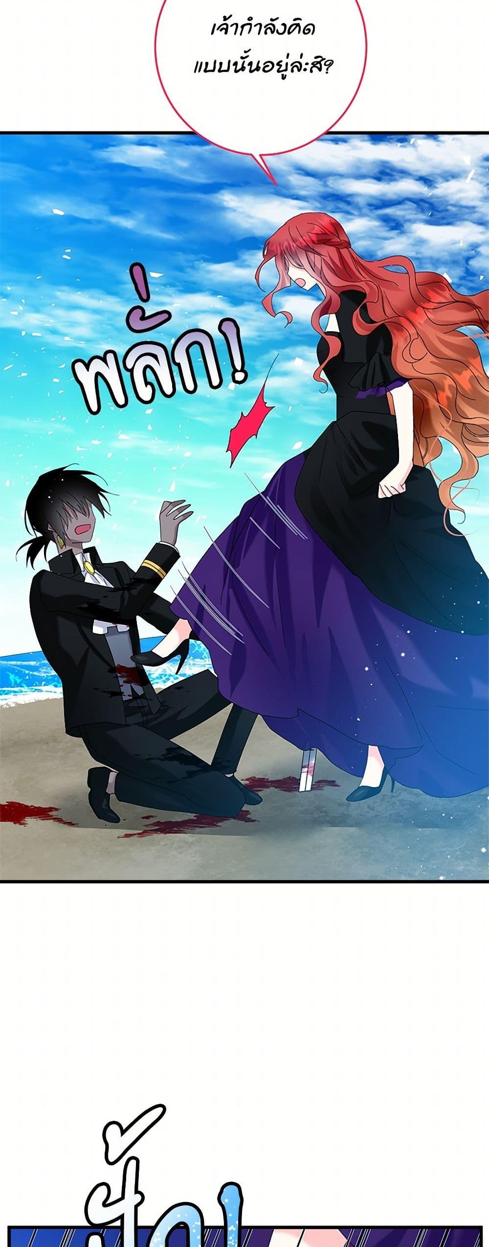 Manga-lc-com อ่านมังงะ อ่านการ์ตูน ออนไลน์ ฟรี The Lady’s Butler ตอนที่ 1 2 3 4 5 6 7 8 9 10 11 12 13 14 ฟรี ไม่มีโฆษณา Manga-lc - อ่าน มังงะ อ่าน การ์ตูน ออนไลน์ อ่านมังงะ ฟรี