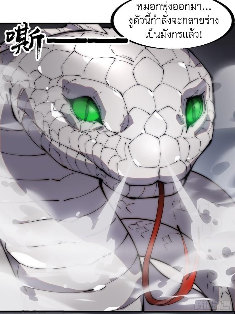 Manga-lc-com อ่านมังงะ อ่านการ์ตูน ออนไลน์ ฟรี It Starts With A Mountain ตอนที่ 1 2 3 4 5 6 7 8 9 10 11 12 13 14 ฟรี ไม่มีโฆษณา Manga-lc - อ่าน มังงะ อ่าน การ์ตูน ออนไลน์ อ่านมังงะ ฟรี