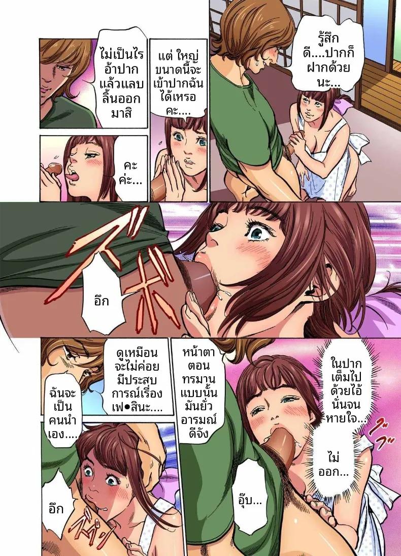 Doujin-Lc- อ่าน โดจิน มังฮวา เกาหลี ญี่ปุ่น จีน แปลไทย ติดใจน้องเขยเข้าซะเเล้ว (Hazuki Kaoru) ตอนที่ 1 2 3 4 5 6 7 8 9 10 11 12 13 14 ฟรี ไม่มีโฆษณา อ่าน โดจิน Manhwa เกาหลี ญี่ปุ่น จีน เรามีครบ คัดมาให้เน้นๆ โดจิน 18+ รับประกันความฟินโดย  Doujin Lc
