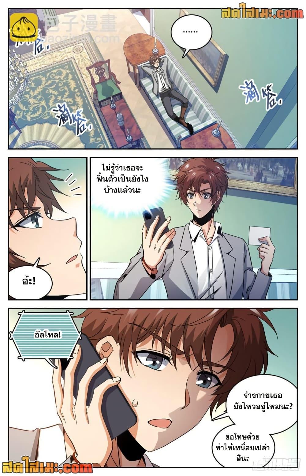 Manga-lc-com อ่านมังงะ อ่านการ์ตูน ออนไลน์ ฟรี Versatile Mage จอมเวทย์เต็มพิกัด ตอนที่ 1 2 3 4 5 6 7 8 9 10 11 12 13 14 ฟรี ไม่มีโฆษณา Manga-lc - อ่าน มังงะ อ่าน การ์ตูน ออนไลน์ อ่านมังงะ ฟรี