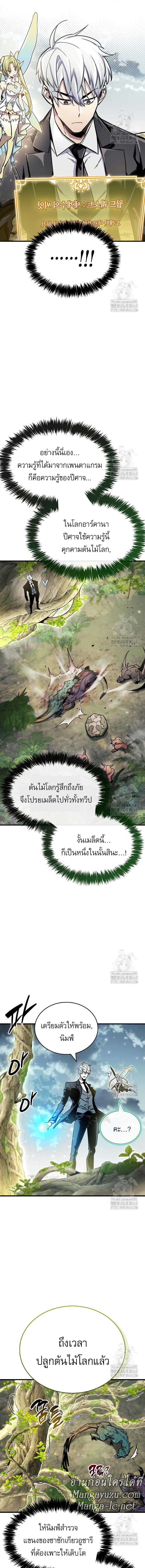 Doujin-Lc- อ่าน โดจิน มังฮวา เกาหลี ญี่ปุ่น จีน แปลไทย player ตอนที่ 1 2 3 4 5 6 7 8 9 10 11 12 13 14 ฟรี ไม่มีโฆษณา อ่าน โดจิน Manhwa เกาหลี ญี่ปุ่น จีน เรามีครบ คัดมาให้เน้นๆ โดจิน 18+ รับประกันความฟินโดย  Doujin Lc