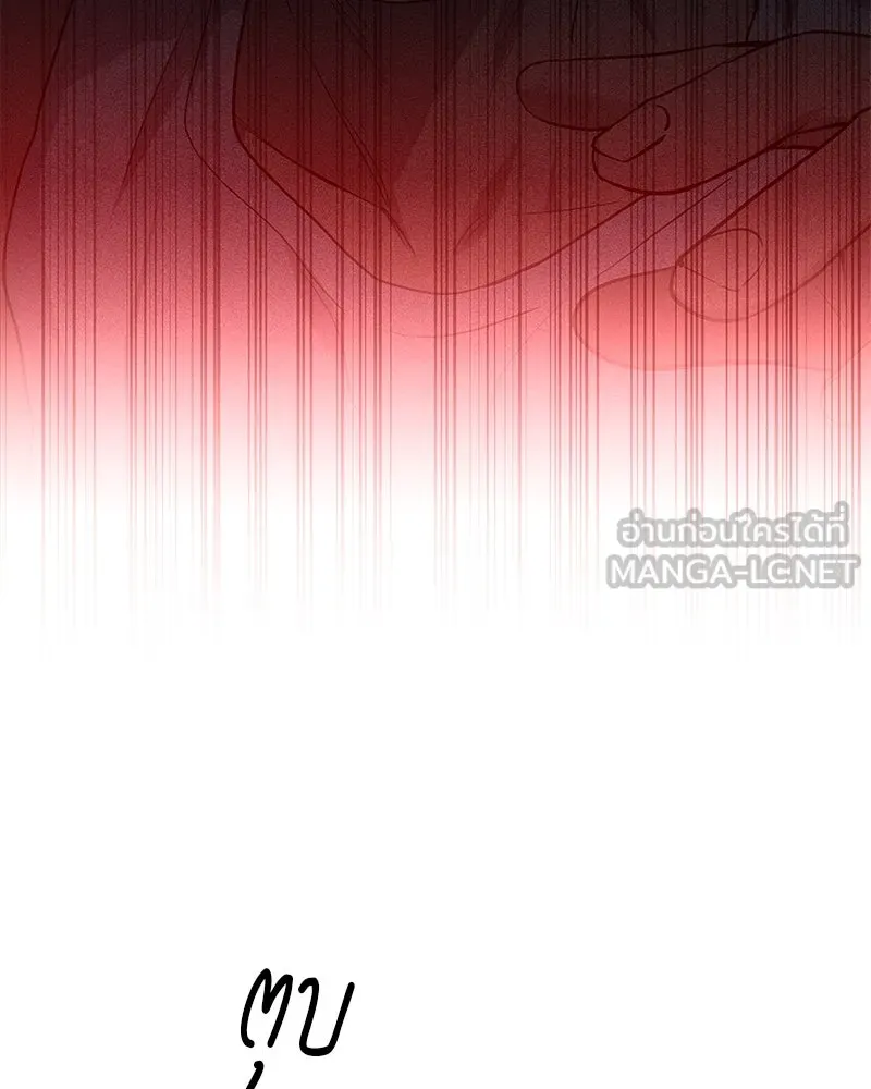 ตำนานเทพธิดาตกสวรรค์ ตอนที่ 6 รูปที่ 72