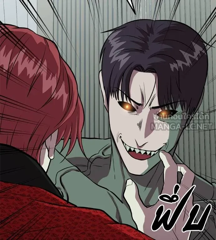 เรียกฉันว่าพระเจ้า ตอนที่ 27 รูปที่ 102