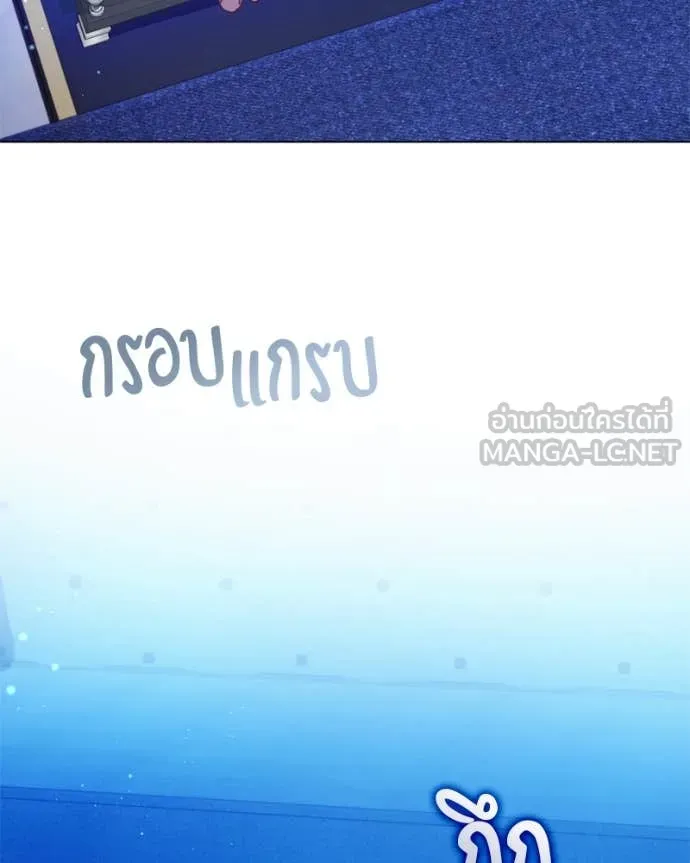 ถ้าเป็นนางร้าย ตอนที่ 25 รูปที่ 139