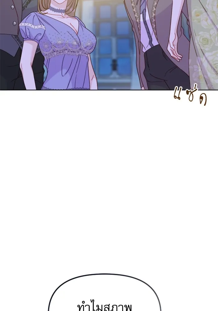 ไม่รักให้ตาย ตอนที่ 43 (จบซีซัน 1) รูปที่ 5