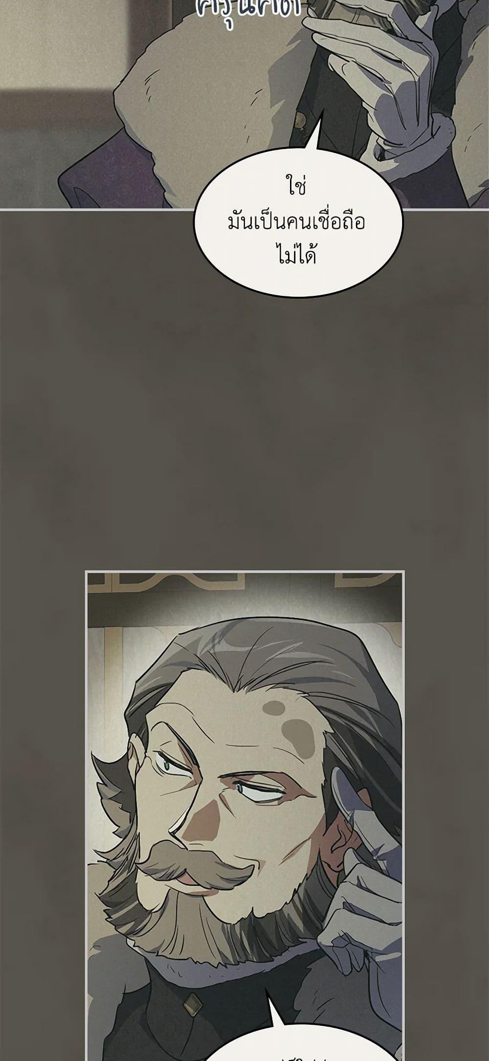 Manga-lc-com อ่านมังงะ อ่านการ์ตูน ออนไลน์ ฟรี The Lady and the Beast ตอนที่ 1 2 3 4 5 6 7 8 9 10 11 12 13 14 ฟรี ไม่มีโฆษณา Manga-lc - อ่าน มังงะ อ่าน การ์ตูน ออนไลน์ อ่านมังงะ ฟรี