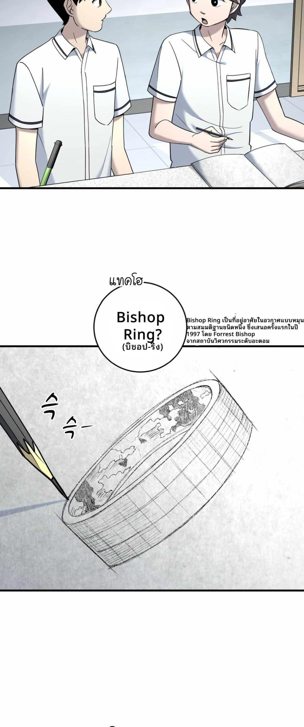 Manga-lc-com อ่านมังงะ อ่านการ์ตูน ออนไลน์ ฟรี Cheolsu Saves the World ตอนที่ 1 2 3 4 5 6 7 8 9 10 11 12 13 14 ฟรี ไม่มีโฆษณา Manga-lc - อ่าน มังงะ อ่าน การ์ตูน ออนไลน์ อ่านมังงะ ฟรี