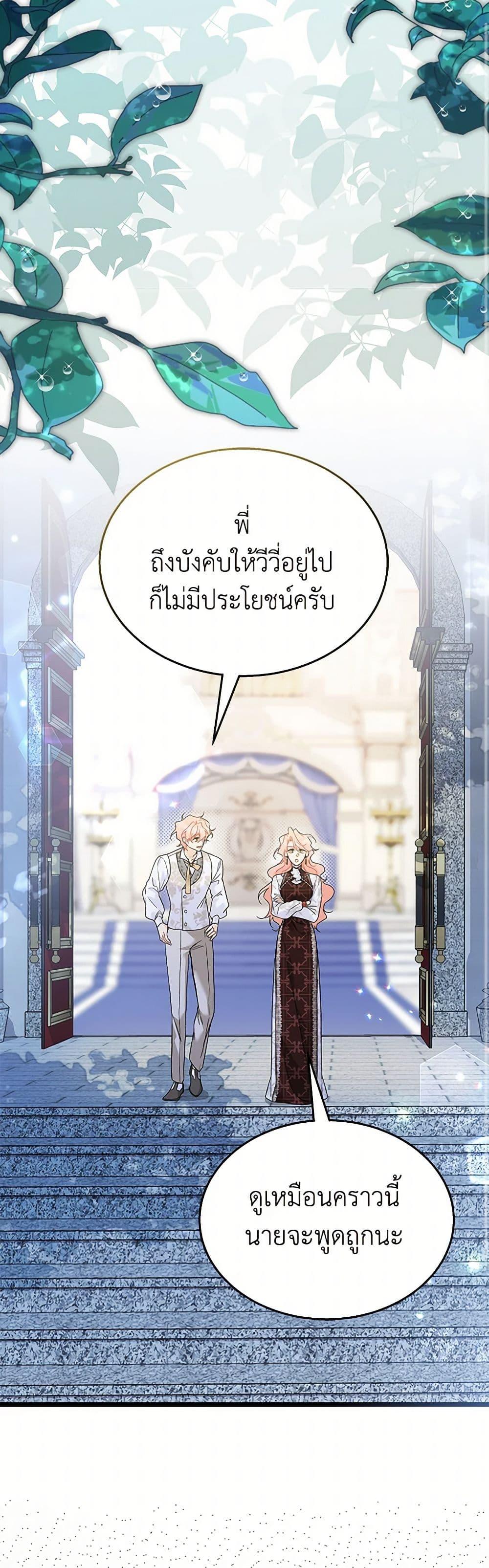 Manga-lc-com อ่านมังงะ อ่านการ์ตูน ออนไลน์ ฟรี The Symbiotic Relationship Between a Panther and a Rabbit ตอนที่ 1 2 3 4 5 6 7 8 9 10 11 12 13 14 ฟรี ไม่มีโฆษณา Manga-lc - อ่าน มังงะ อ่าน การ์ตูน ออนไลน์ อ่านมังงะ ฟรี