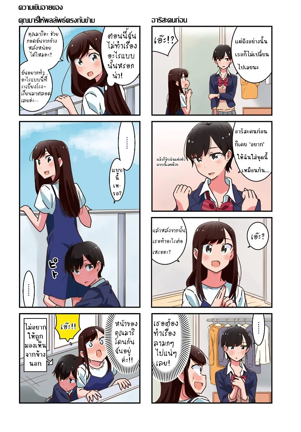 Manga-lc-com อ่านมังงะ อ่านการ์ตูน ออนไลน์ ฟรี Akarui Kioku Soushitsu ตอนที่ 1 2 3 4 5 6 7 8 9 10 11 12 13 14 ฟรี ไม่มีโฆษณา Manga-lc - อ่าน มังงะ อ่าน การ์ตูน ออนไลน์ อ่านมังงะ ฟรี
