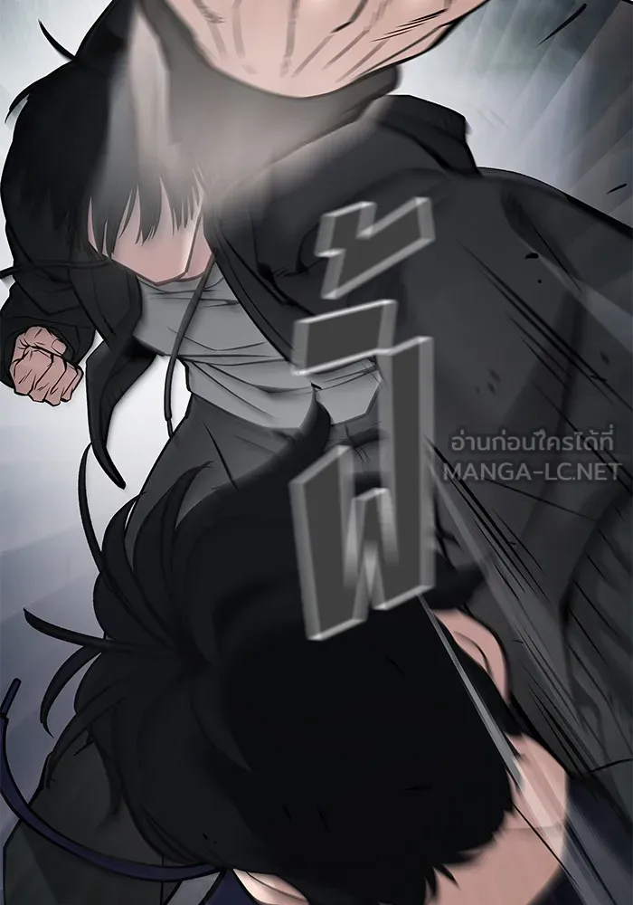 เลวฟาดเลว ตอนที่ 99 รูปที่ 75