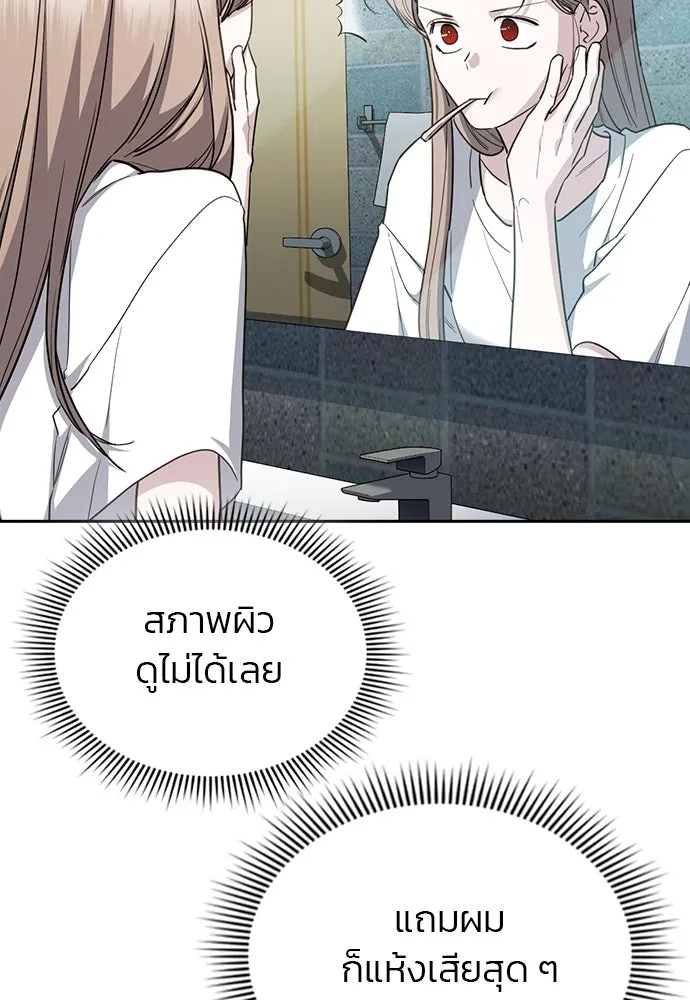 รักแล้วห้ามเลิก ตอนที่ 43 รูปที่ 37