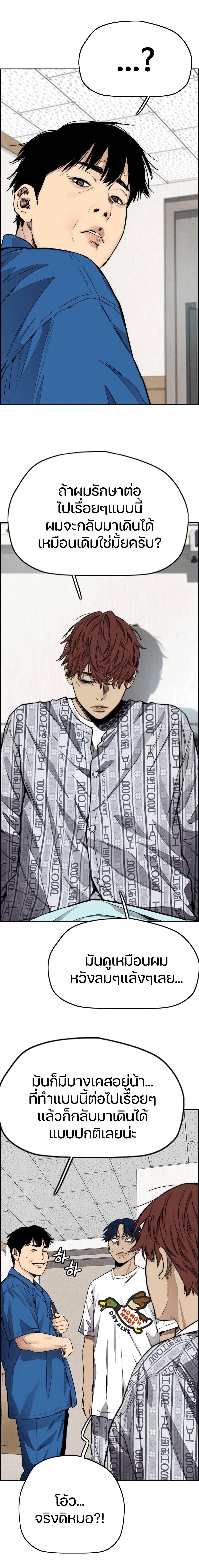 Manga-lc-com อ่านมังงะ อ่านการ์ตูน ออนไลน์ ฟรี Wind Breaker ปั่นสู้ฝัน ตอนที่ 1 2 3 4 5 6 7 8 9 10 11 12 13 14 ฟรี ไม่มีโฆษณา Manga-lc - อ่าน มังงะ อ่าน การ์ตูน ออนไลน์ อ่านมังงะ ฟรี