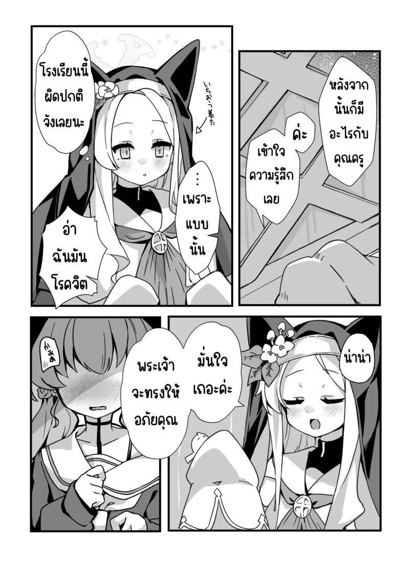 Doujin-Lc- อ่าน โดจิน มังฮวา เกาหลี ญี่ปุ่น จีน แปลไทย คุณเซอาช่วยแลกงานกันหน่อยสิคะ [TrinkeT (Karaage3)] Seia-san! Kyou Dake Sister Kawatte Kudasai! (Blue Archive) ตอนที่ 1 2 3 4 5 6 7 8 9 10 11 12 13 14 ฟรี ไม่มีโฆษณา อ่าน โดจิน Manhwa เกาหลี ญี่ปุ่น จีน เรามีครบ คัดมาให้เน้นๆ โดจิน 18+ รับประกันความฟินโดย  Doujin Lc