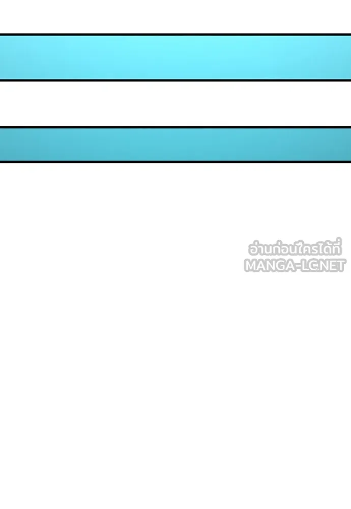 เส้นทางสู่เทพมาร ตอนที่ 59 รูปที่ 96