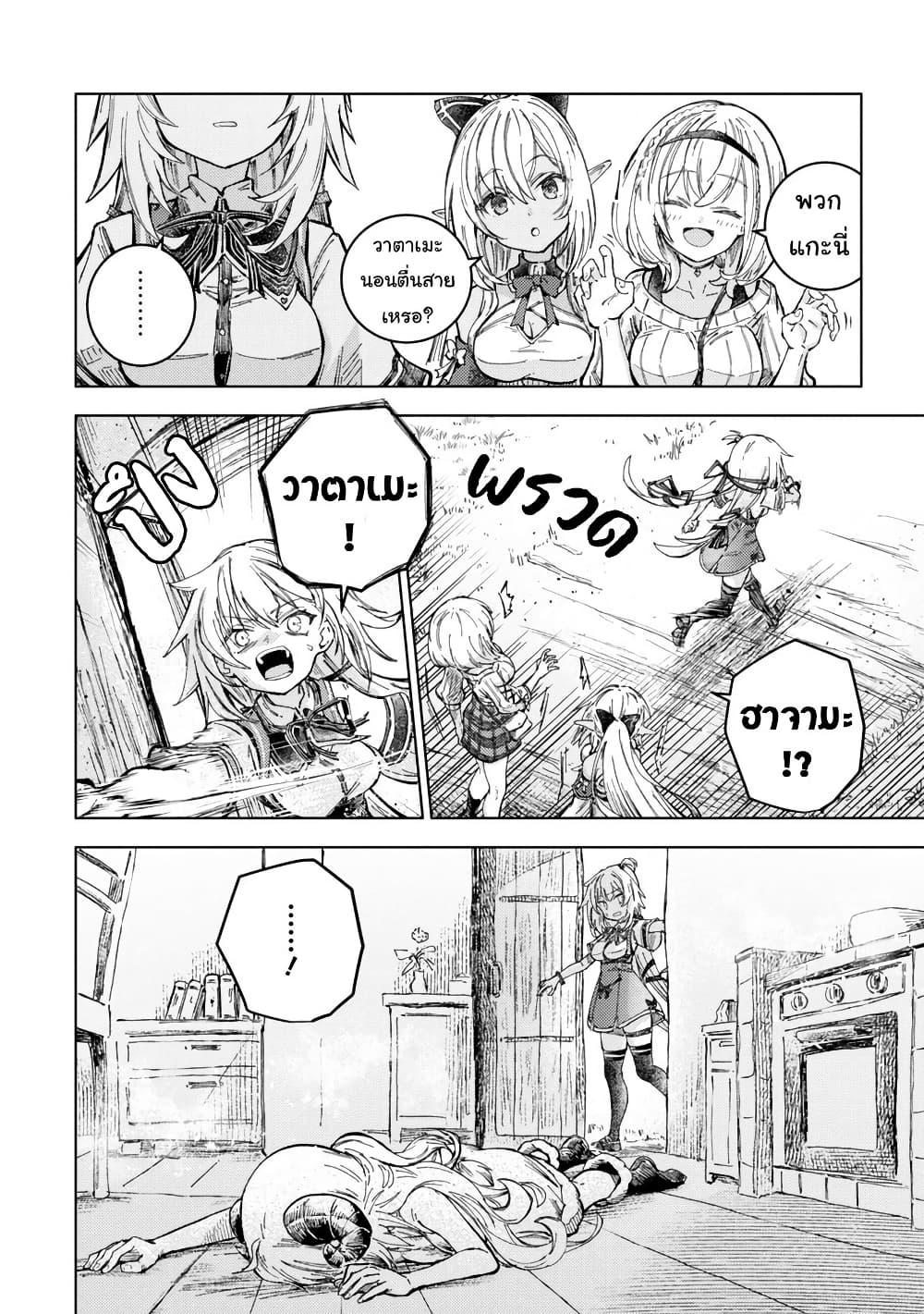 Manga-lc-com อ่านมังงะ อ่านการ์ตูน ออนไลน์ ฟรี Holoearth Days! A Tale SideW Vesta de Cooking -Shiawase no Rusetto- ตอนที่ 1 2 3 4 5 6 7 8 9 10 11 12 13 14 ฟรี ไม่มีโฆษณา Manga-lc - อ่าน มังงะ อ่าน การ์ตูน ออนไลน์ อ่านมังงะ ฟรี