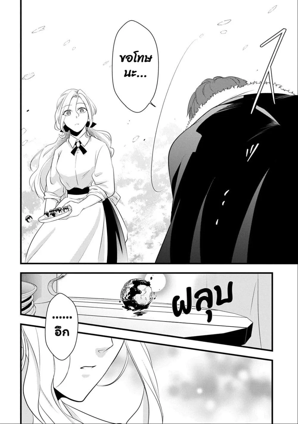 Manga-lc-com อ่านมังงะ อ่านการ์ตูน ออนไลน์ ฟรี Wakatte Imasu Yo Danna-sama. Douse “Aisuru Hito Ga Dekita” T ตอนที่ 1 2 3 4 5 6 7 8 9 10 11 12 13 14 ฟรี ไม่มีโฆษณา Manga-lc - อ่าน มังงะ อ่าน การ์ตูน ออนไลน์ อ่านมังงะ ฟรี