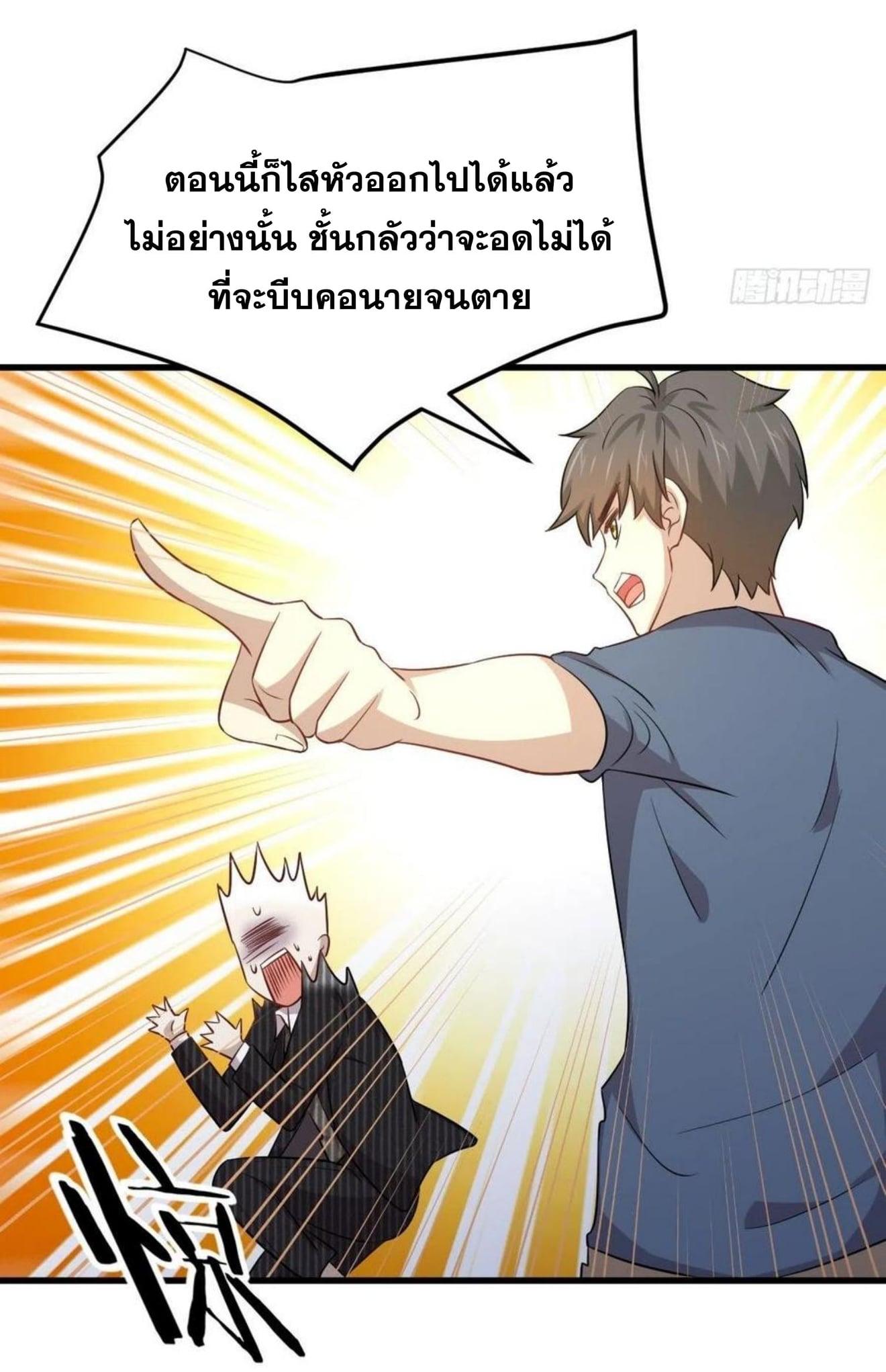 Manga-lc-com อ่านมังงะ อ่านการ์ตูน ออนไลน์ ฟรี Immortal Swordsman in the Reverse World ตอนที่ 1 2 3 4 5 6 7 8 9 10 11 12 13 14 ฟรี ไม่มีโฆษณา Manga-lc - อ่าน มังงะ อ่าน การ์ตูน ออนไลน์ อ่านมังงะ ฟรี