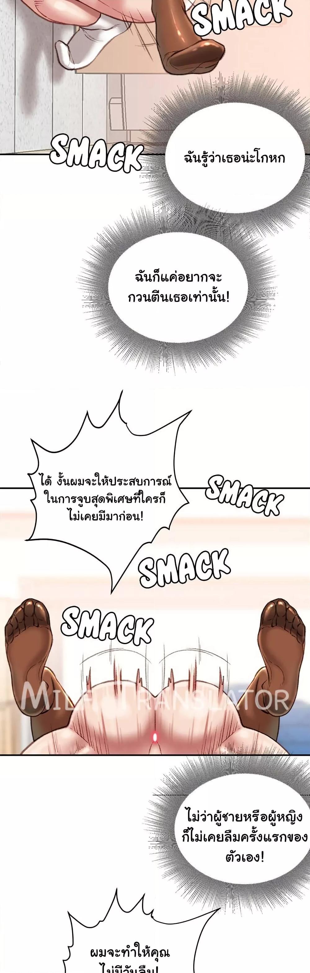 Doujin-Lc- อ่าน โดจิน มังฮวา เกาหลี ญี่ปุ่น จีน แปลไทย Distractions ตอนที่ 1 2 3 4 5 6 7 8 9 10 11 12 13 14 ฟรี ไม่มีโฆษณา อ่าน โดจิน Manhwa เกาหลี ญี่ปุ่น จีน เรามีครบ คัดมาให้เน้นๆ โดจิน 18+ รับประกันความฟินโดย  Doujin Lc