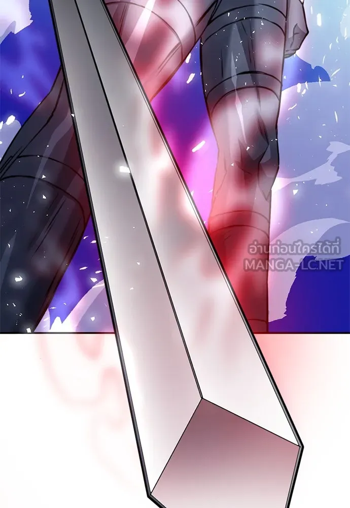 ดรูอิดแห่งสถานีโซล ตอนที่ 135 รูปที่ 177