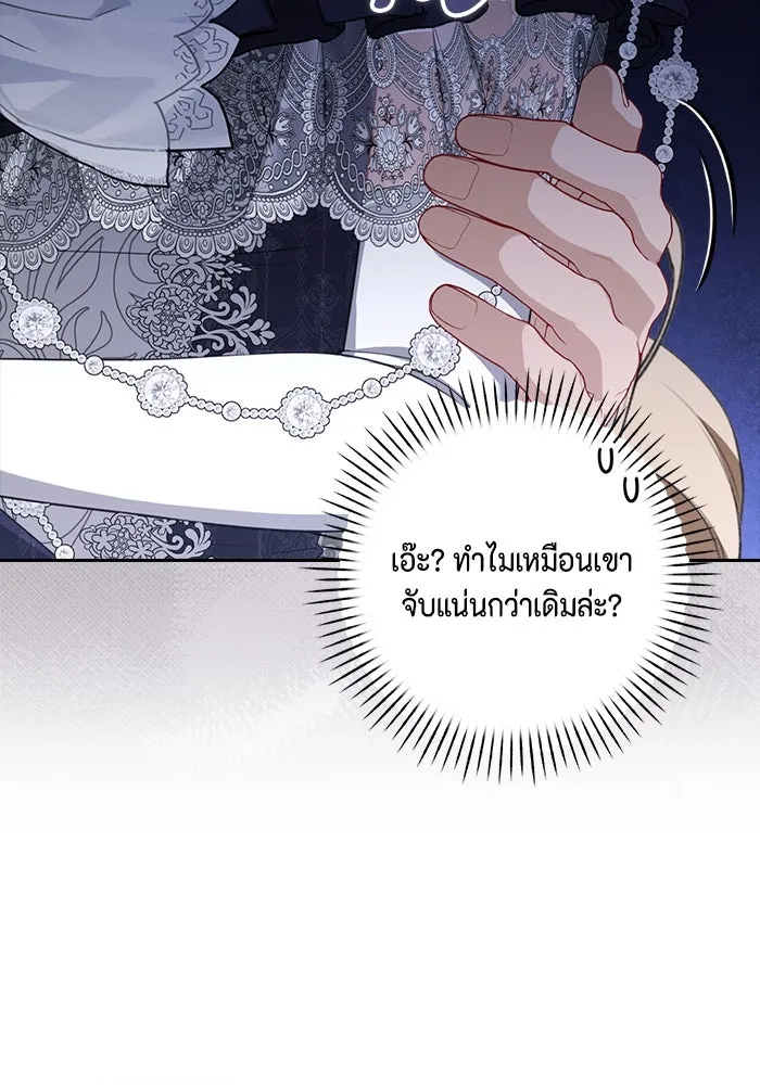 ละครชีวิตลิขิตรัก ตอนที่ 27 รูปที่ 16