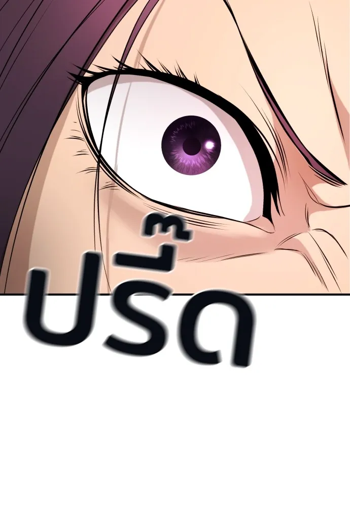 คูเซรา ตอนที่ 4 รูปที่ 172