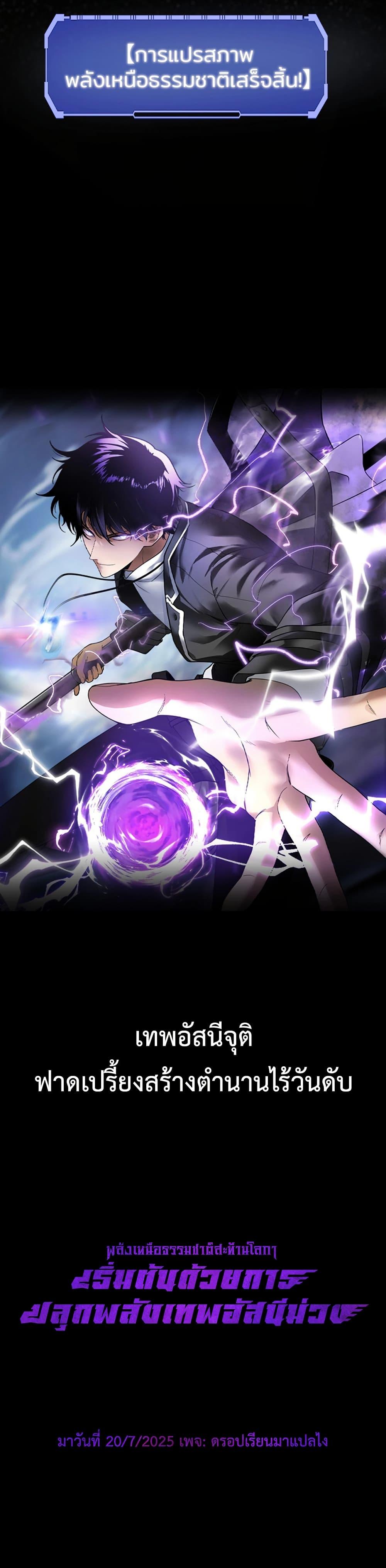 Manga-lc-com อ่านมังงะ อ่านการ์ตูน ออนไลน์ ฟรี Worldwide Superpowers Awakened With Zixiao Divine Thunder from the Beginning ตอนที่ 1 2 3 4 5 6 7 8 9 10 11 12 13 14 ฟรี ไม่มีโฆษณา Manga-lc - อ่าน มังงะ อ่าน การ์ตูน ออนไลน์ อ่านมังงะ ฟรี