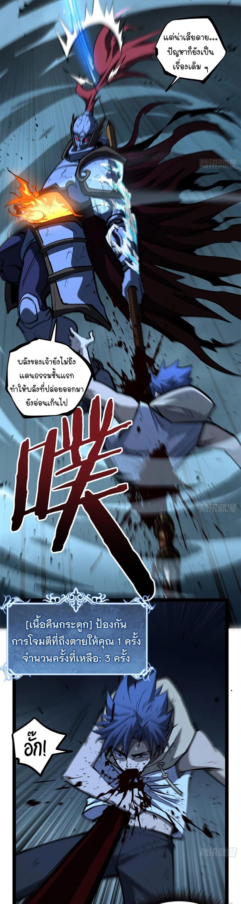 Manga-lc-com อ่านมังงะ อ่านการ์ตูน ออนไลน์ ฟรี Gatekeeper Of The Boundless World ตอนที่ 1 2 3 4 5 6 7 8 9 10 11 12 13 14 ฟรี ไม่มีโฆษณา Manga-lc - อ่าน มังงะ อ่าน การ์ตูน ออนไลน์ อ่านมังงะ ฟรี