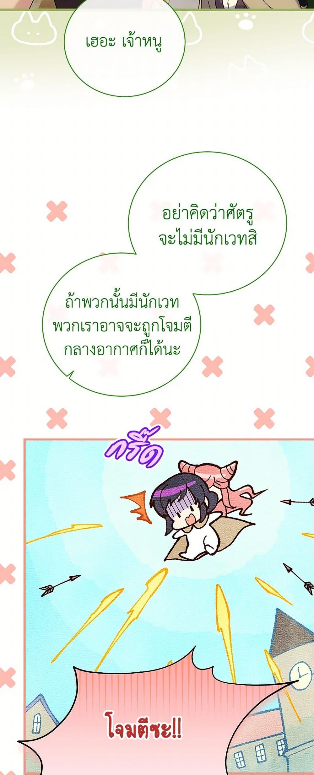 Manga-lc-com อ่านมังงะ อ่านการ์ตูน ออนไลน์ ฟรี Golden Light Gratia, The Child Loved By God ตอนที่ 1 2 3 4 5 6 7 8 9 10 11 12 13 14 ฟรี ไม่มีโฆษณา Manga-lc - อ่าน มังงะ อ่าน การ์ตูน ออนไลน์ อ่านมังงะ ฟรี