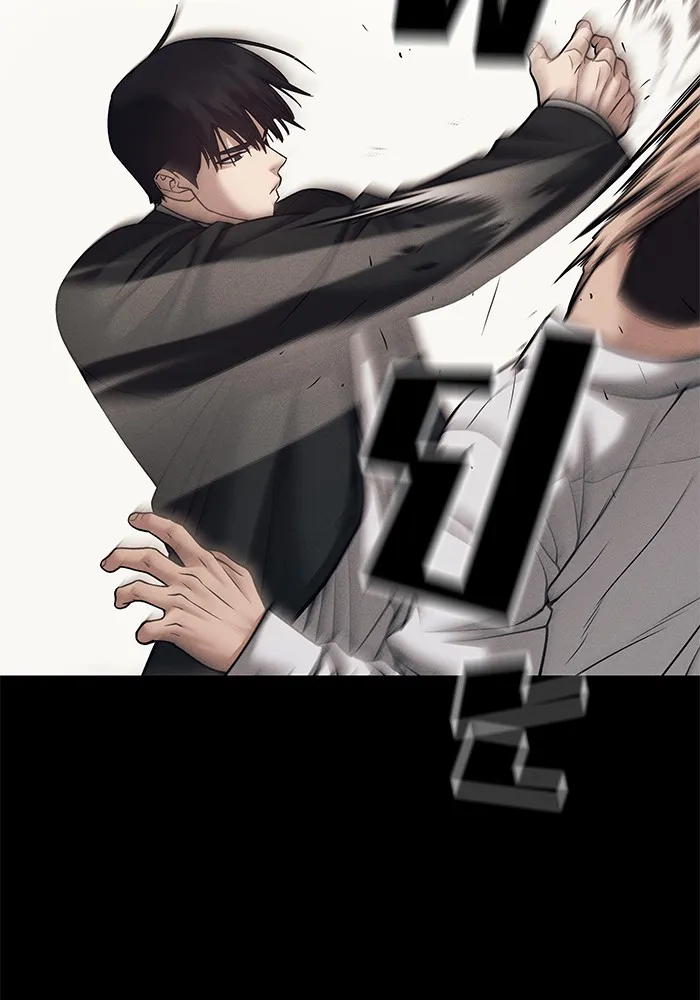 เลวฟาดเลว ตอนที่ 94 รูปที่ 110