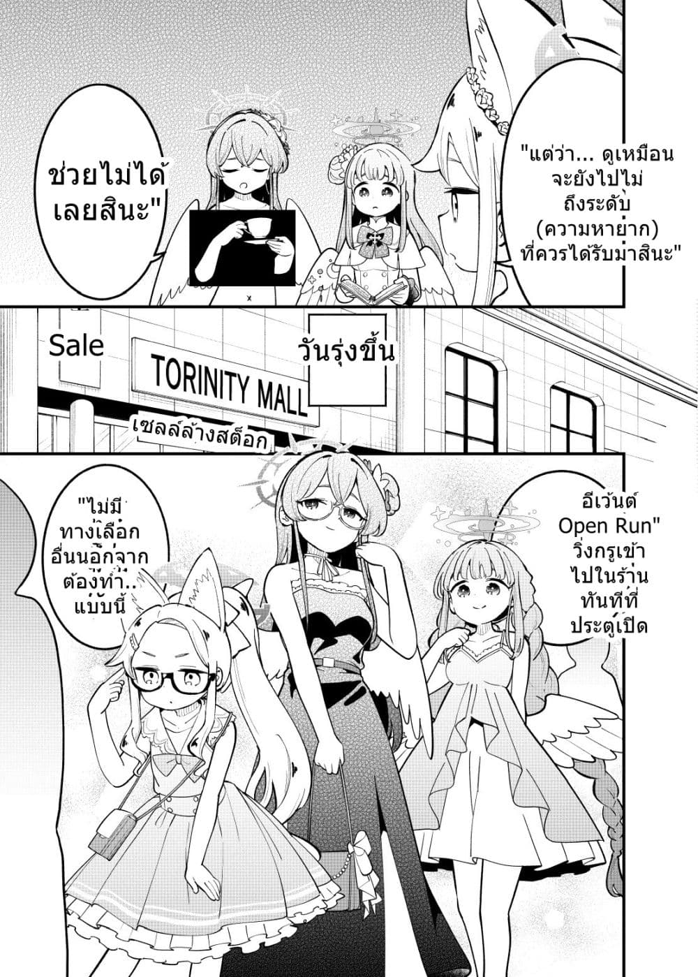 Manga-lc-com อ่านมังงะ อ่านการ์ตูน ออนไลน์ ฟรี Blue Archive Seal Koukan Shiyou 2 By Mizu Asato ตอนที่ 1 2 3 4 5 6 7 8 9 10 11 12 13 14 ฟรี ไม่มีโฆษณา Manga-lc - อ่าน มังงะ อ่าน การ์ตูน ออนไลน์ อ่านมังงะ ฟรี