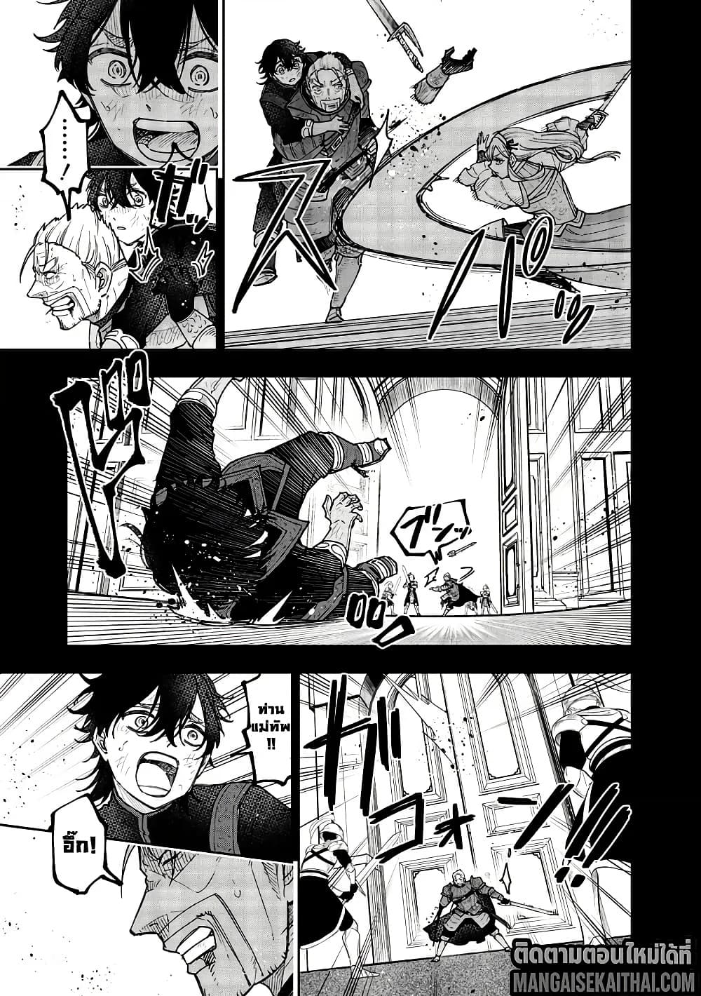 Manga-lc-com อ่านมังงะ อ่านการ์ตูน ออนไลน์ ฟรี Messiah Isekai o Sukutta Moto Yuusha ga Mamono no Afureru Ge ตอนที่ 1 2 3 4 5 6 7 8 9 10 11 12 13 14 ฟรี ไม่มีโฆษณา Manga-lc - อ่าน มังงะ อ่าน การ์ตูน ออนไลน์ อ่านมังงะ ฟรี