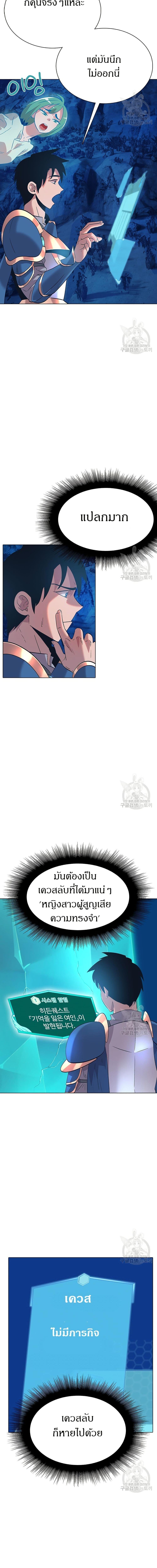 Manga-lc-com อ่านมังงะ อ่านการ์ตูน ออนไลน์ ฟรี The Gaming Expert ตอนที่ 1 2 3 4 5 6 7 8 9 10 11 12 13 14 ฟรี ไม่มีโฆษณา Manga-lc - อ่าน มังงะ อ่าน การ์ตูน ออนไลน์ อ่านมังงะ ฟรี