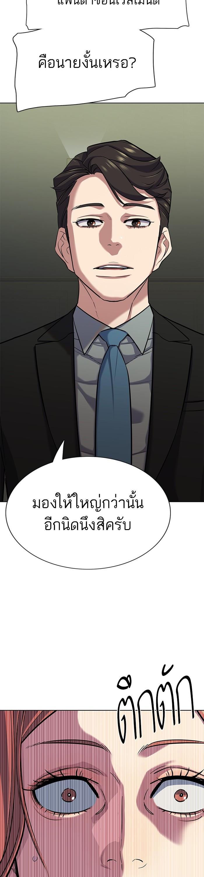 Manga-lc-com อ่านมังงะ อ่านการ์ตูน ออนไลน์ ฟรี Reborn Rich ตอนที่ 1 2 3 4 5 6 7 8 9 10 11 12 13 14 ฟรี ไม่มีโฆษณา Manga-lc - อ่าน มังงะ อ่าน การ์ตูน ออนไลน์ อ่านมังงะ ฟรี