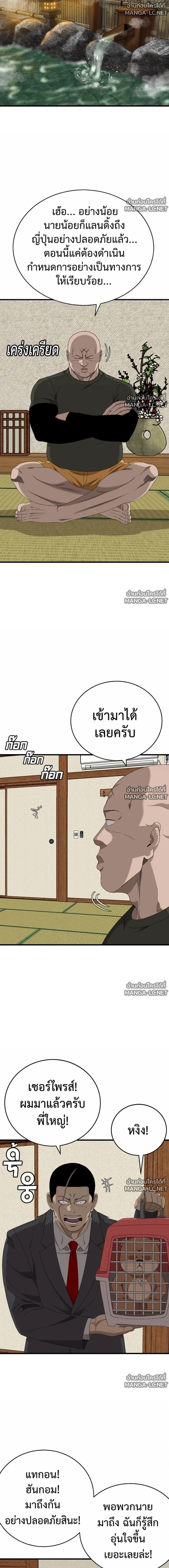 Doujin-Lc- อ่าน โดจิน มังฮวา เกาหลี ญี่ปุ่น จีน แปลไทย BAD GUY ตอนที่ 1 2 3 4 5 6 7 8 9 10 11 12 13 14 ฟรี ไม่มีโฆษณา อ่าน โดจิน Manhwa เกาหลี ญี่ปุ่น จีน เรามีครบ คัดมาให้เน้นๆ โดจิน 18+ รับประกันความฟินโดย  Doujin Lc