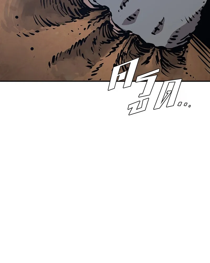 Player ตอนที่ 85 รูปที่ 110