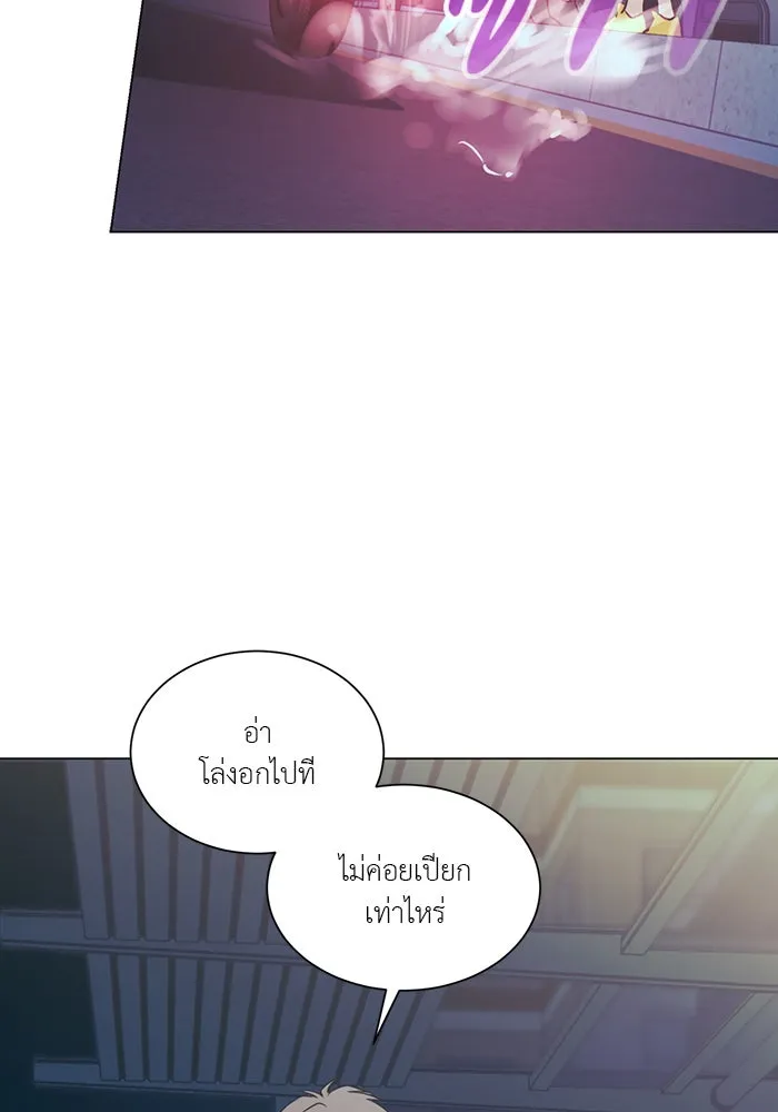 อย่าล้อเล่นกับหัวใจ ตอนที่ 47 รูปที่ 26