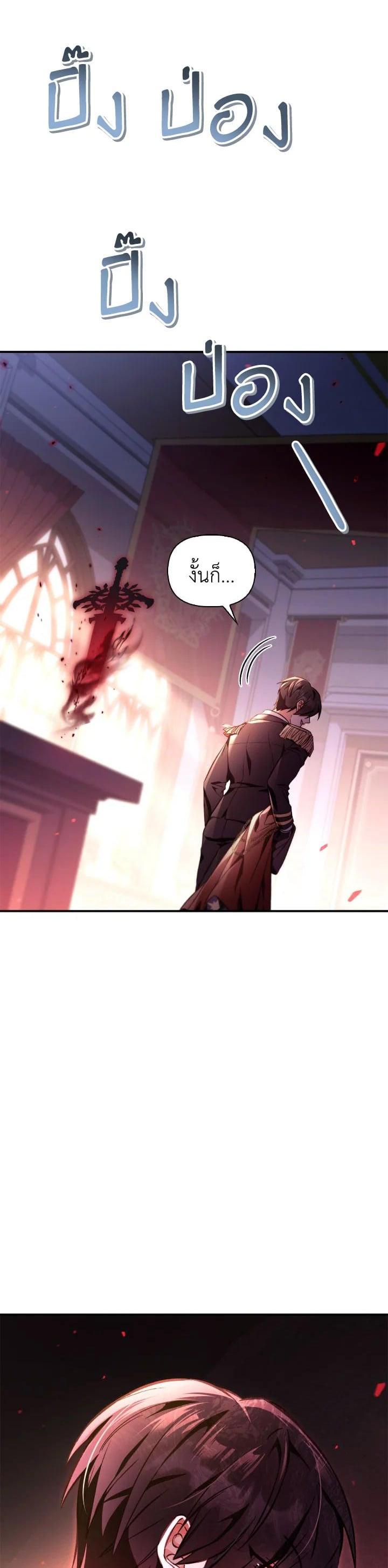 Manga-lc-com อ่านมังงะ อ่านการ์ตูน ออนไลน์ ฟรี Regressor Instruction Manual ตอนที่ 1 2 3 4 5 6 7 8 9 10 11 12 13 14 ฟรี ไม่มีโฆษณา Manga-lc - อ่าน มังงะ อ่าน การ์ตูน ออนไลน์ อ่านมังงะ ฟรี