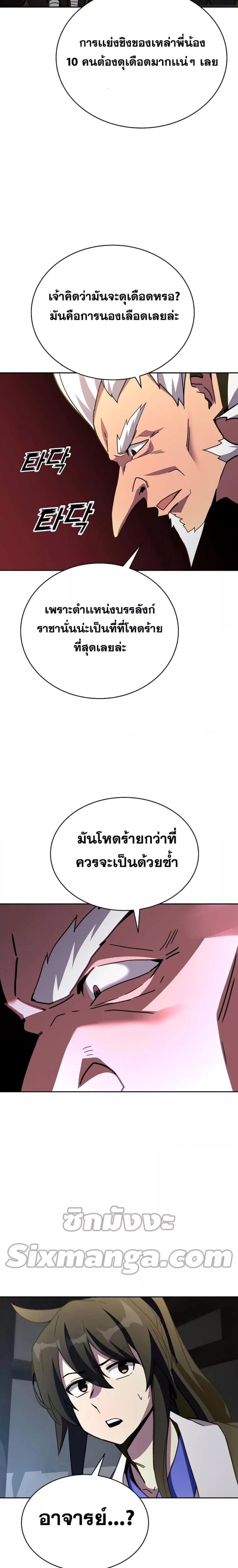 Manga-lc-com อ่านมังงะ อ่านการ์ตูน ออนไลน์ ฟรี MartialStreame ตอนที่ 1 2 3 4 5 6 7 8 9 10 11 12 13 14 ฟรี ไม่มีโฆษณา Manga-lc - อ่าน มังงะ อ่าน การ์ตูน ออนไลน์ อ่านมังงะ ฟรี